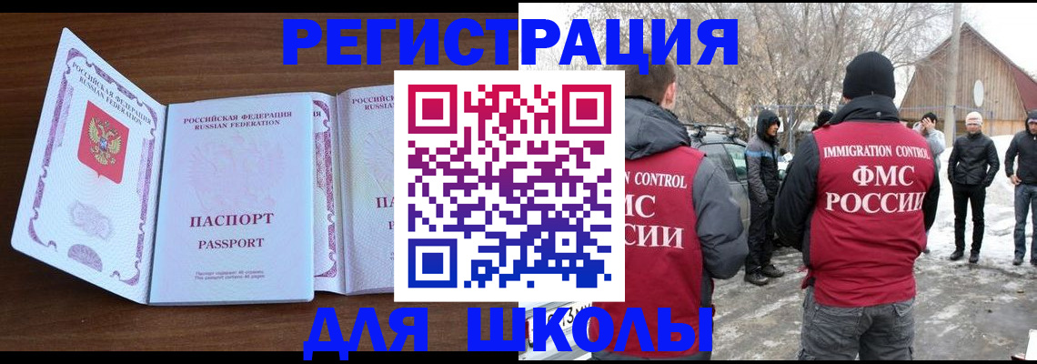 прописка гарантия в Коряжме