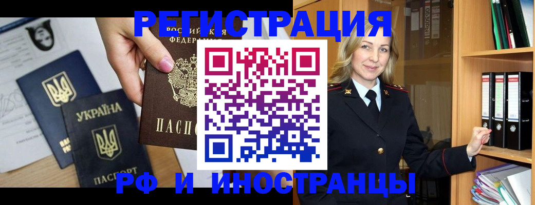 прописка от собственника в Коряжме