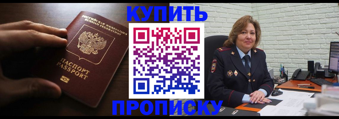 миграционный учет в Коряжме